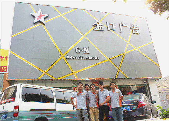 Chine Golden Mouth Advertising Co.,(SZ/HK) Ltd. 